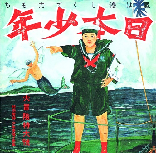 1976年の細野晴臣――NIAGARA TRIANGLE、ハイ・ファイ・セット、矢野顕子