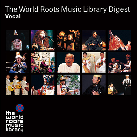 キング・レコード〈ザ・ワールド・ルーツ・ミュージック・ライブラリー〉 世界最大級の民族音楽CDコレクションがリイシュー | Mikiki by  TOWER RECORDS
