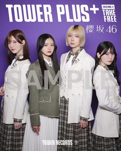 櫻坂46『The growing up train』TOWER PLUS+発行 藤吉夏鈴、中嶋優月