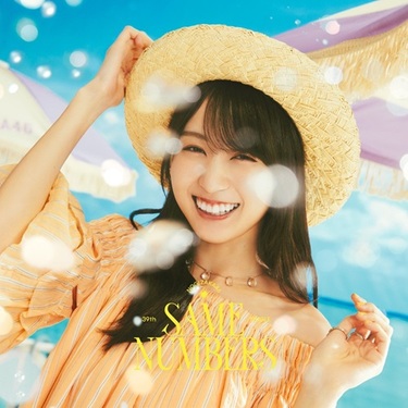 乃木坂46『Same numbers』TOWER PLUS+発行 池田瑛紗、井上和