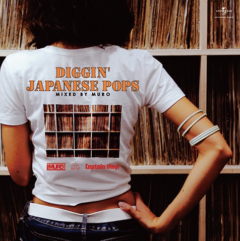 KING OF DIGGIN'が繋ぐ70s～80s和モノ・グルーヴ―MURO、新ミックスCD