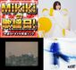 花澤香菜、わがつま、Lil Soft Tennis、Subway Daydream、MEMEMION……Mikiki編集部員が選ぶ今週の邦楽5曲