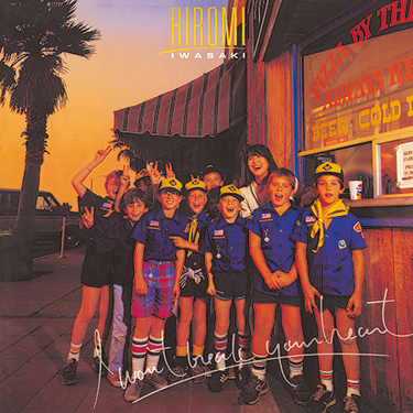 岩崎宏美、20代の歌唱が輝く『夕暮れから…ひとり』など3作がタワレコ