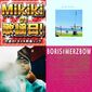 GOING UNDER GROUND、Tsubusare BOZZ、C.O.S.A. feat. KID FRESINO、BORIS with MERZBOW……Mikiki編集部員が今週オススメの邦楽曲