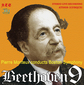 ピエール・モントゥー（Pierre Monteux）『ベートーヴェン：交響曲第9番』ボストン交響楽団の音色を高音質で　60年バークシャー音楽祭を追体験