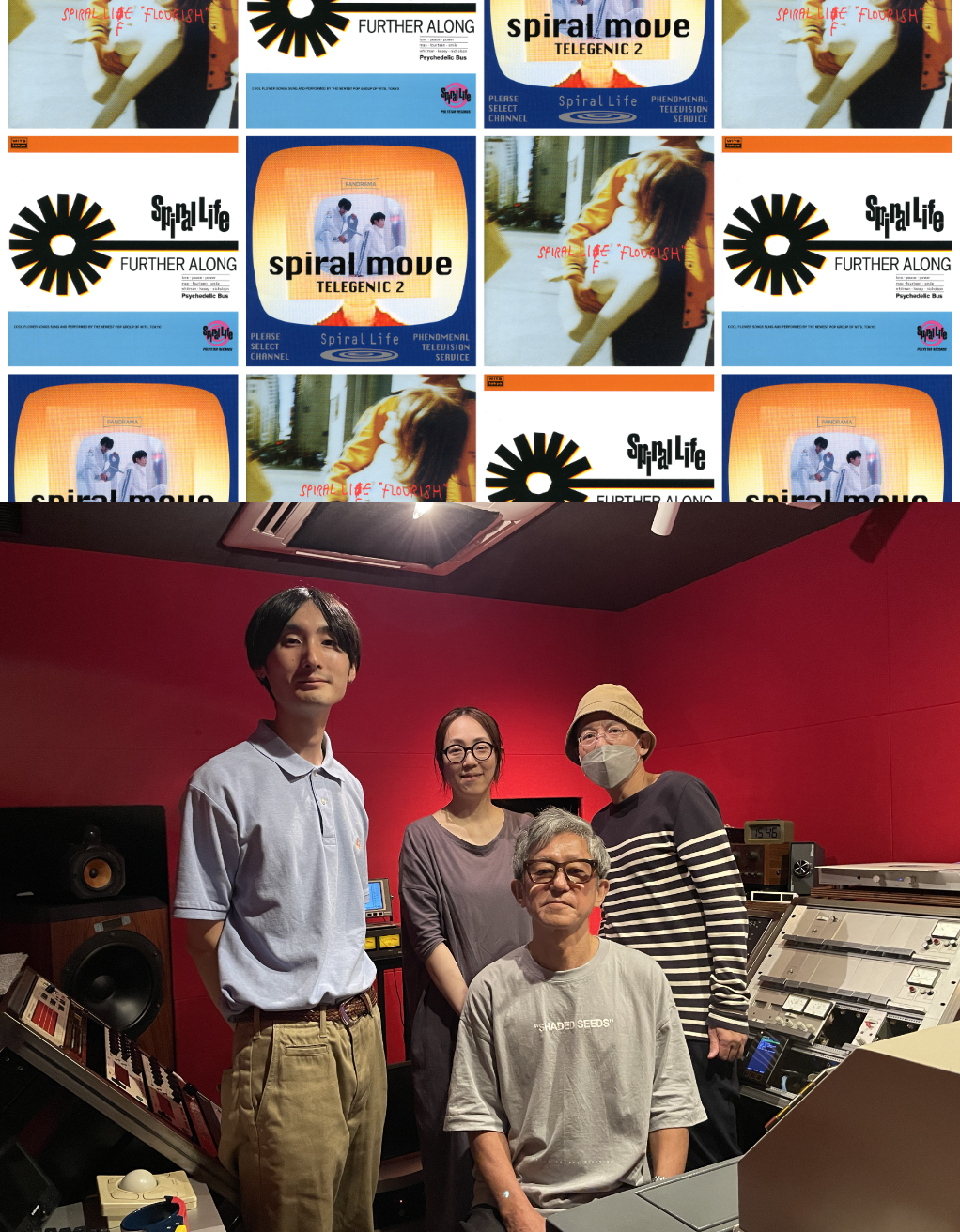 Spiral Lifeの最新アナログレコードはサブスクと段違いの音