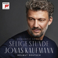 ヨナス・カウフマン（Jonas Kaufmann）『至福のとき』名伴奏者ヘルムート・ドイチュと自宅録音した珠玉の歌曲たち