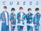 CUBERS『シアン』 成長を反映しつつポップな冒険心と遊び心が注ぎ込まれた初EPに見る、〈聴けるボーイズユニット〉の真価