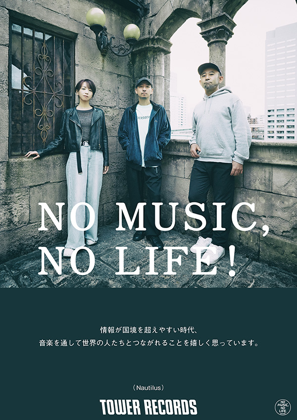 NautilusがNO MUSIC, NO LIFE.ポスターに登場! 撮影レポートをお届け