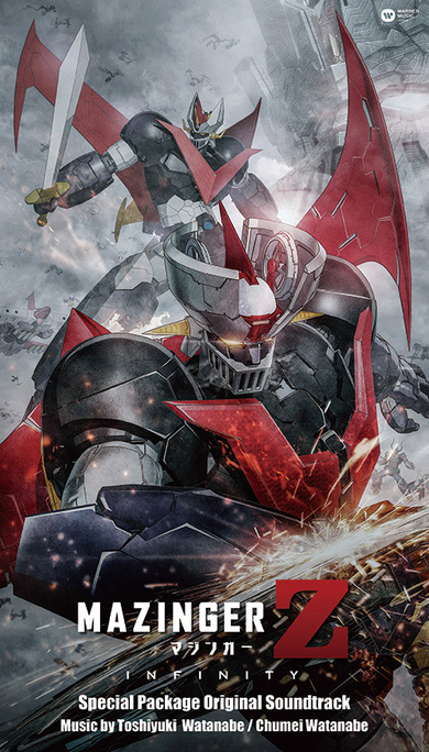 マジンガーZ/INFINITY オリジナル・サウンドトラック 訳ありDISC1無 Amazon.co.jp: マジンガーZ / INFINITY: ミュージック