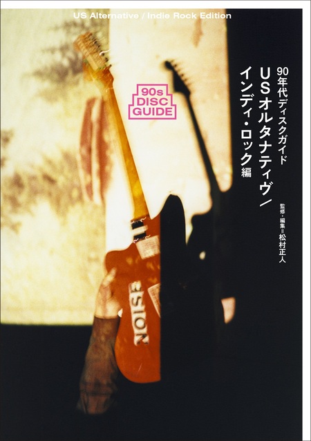 CDまとめ売り/洋楽ロック,オルタナ,ポップパンク CDまとめ売り/洋楽ロック,オルタナ,ポップパンク