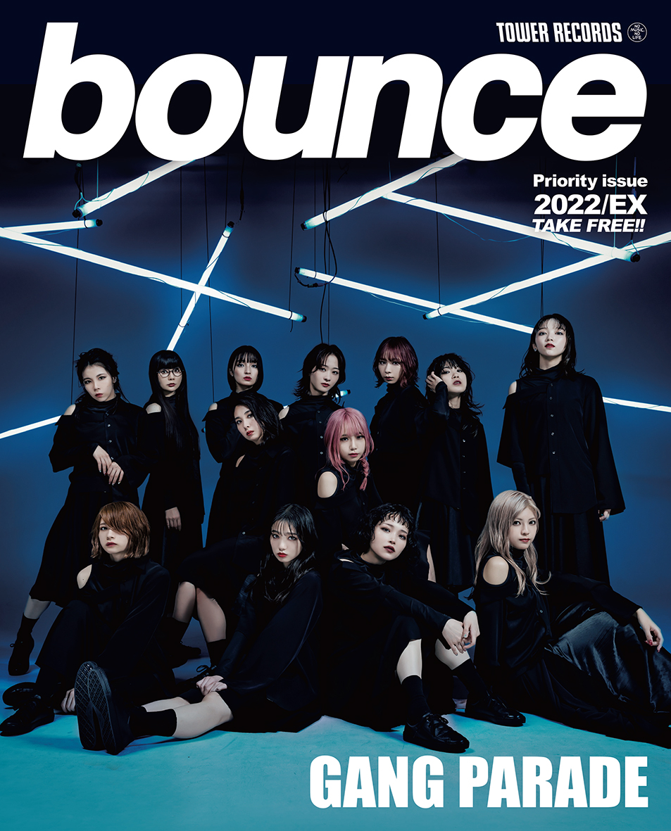 201810タワーレコードbounce2014.1-2〜2019.12 計67冊 抜け有り