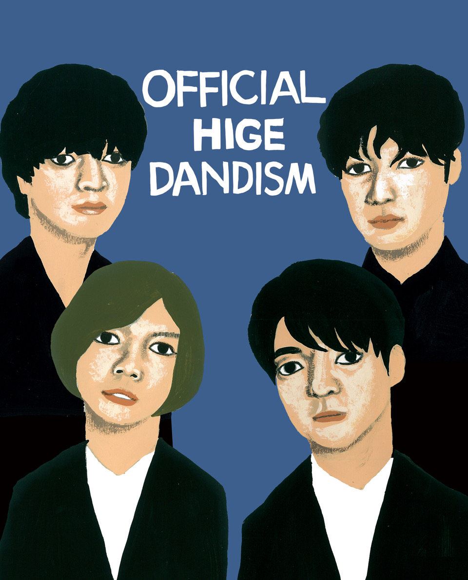 LIFE MUSIC. ~音は世につれ~】第13回 Official髭男dismがすんなり