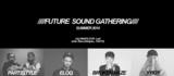 初来日のELOQやBROKEN HAZEら集結、7月にベース系イヴェント〈Future Sound Gathering〉開催