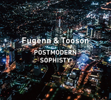 Fugenn & TOOSON『POSTMODERN SOPHISTY』抽象的なビートを軸に妖艶で幻想的なヴォーカル・サンプルが舞う