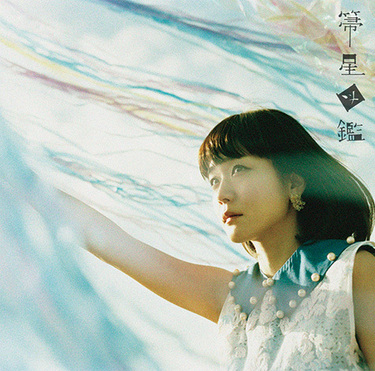 吉澤嘉代子、少女と大人の間で揺れ動く気持ちをさまざまなストーリーで