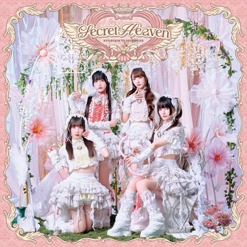 きゅるりんってしてみてがタワレコのアイドル企画〈NO MUSIC, NO IDOL