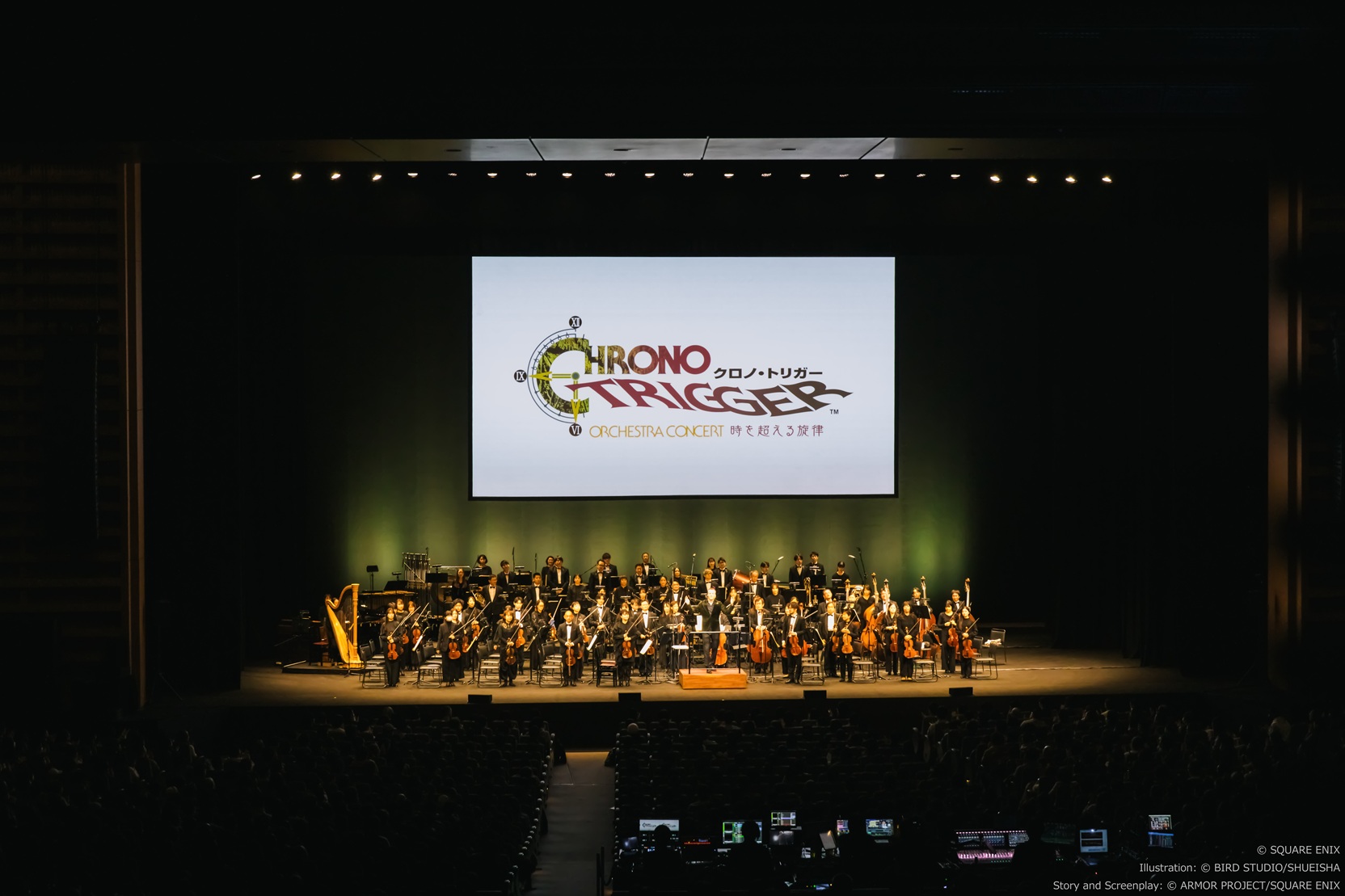 クロノ・トリガー」の世界を全身で追体験――感動と興奮に包まれた30周年