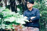 KIRINJI『愛をあるだけ、すべて』堀込高樹、全曲解説――バンド再出発から5年、〈バンドっぽくないもの〉が出来た理由