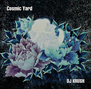 DJ KRUSH『Cosmic Yard』 孤高の探求者が和の彩りを加えて構築した待望