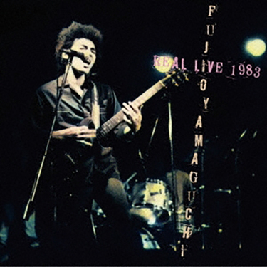 裸のラリーズ、伝説的〈ダブルヘッズ〉のライブが発掘! 山口