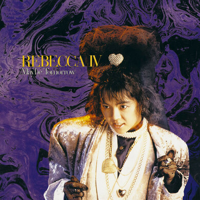 レベッカ REBECCA NOKKO 雑誌 切り抜き 345P 貴重ほぼ欠けなし