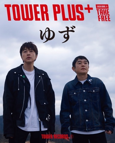 ゆずの音楽を響かせる喜びと意味とは? 根本に向き合った新作『心音