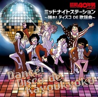 西城秀樹 未開封品 DVD BOX 9枚組 希少品 レア 昭和 歌謡曲 最安