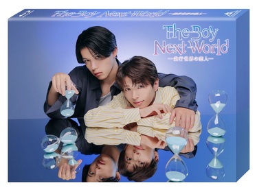 タイBLドラマ日本版「The Boy Next World ～並行世界の恋人～」フジ