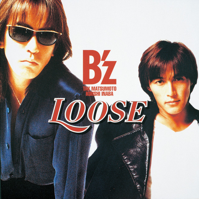 B'z『LOOSE』はなぜ重要作か? 〈2人〉への原点回帰と制作体制の変化