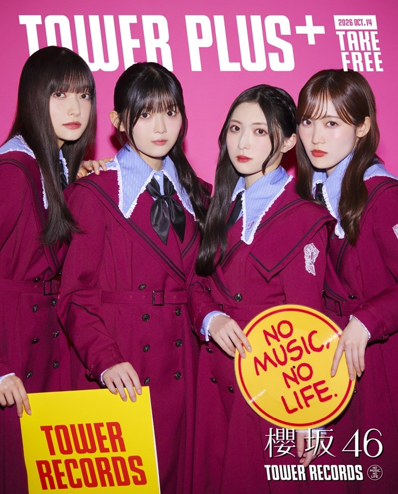 櫻坂46が『愛MUST BE』で愛と優しさを届ける! 大園玲、松田里奈、谷口