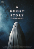 「A GHOST STORY／ア・ゴースト・ストーリー」 実験性とチャーミングさが同居、摩訶不思議な魅力を放つ幽霊映画