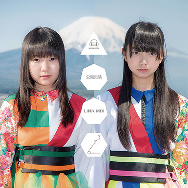 西中島きなこ＋吉田靖直『西中島きなこ＋吉田靖直』 個性派トラック