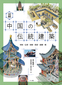 李乾朗「図解 中国の伝統建築 寺院・仏塔・宮殿・民居・庭園・橋」中国建築史を代表する古建物を美しい透視図と共に紹介