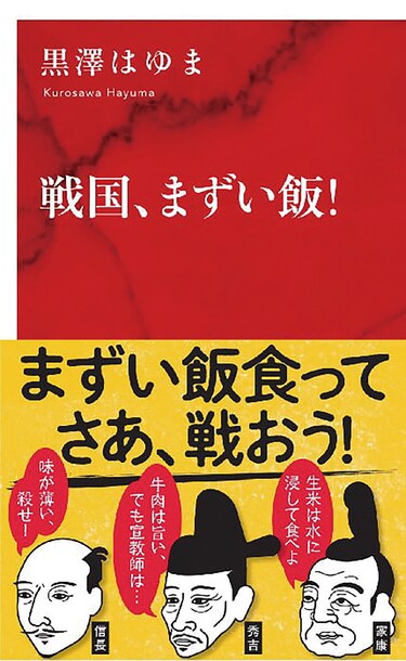 食の歴史を紐解く旅に出よう。江戸料理を現代に伝える美しい料理本3冊