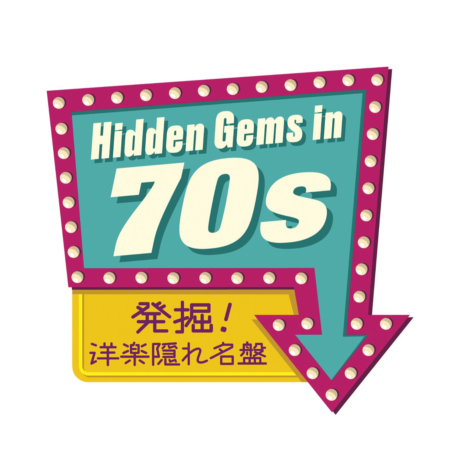 レコード ☆USオリジナル盤 VAN GELDER刻印☆ロニー・スミス、レア