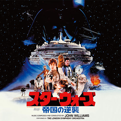 スター・ウォーズ」旧三部作のサントラがLPで発売! ジョン