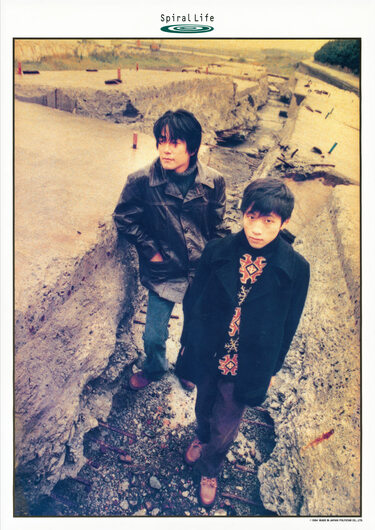 最終価格Spiral Life/AGeneration of 1933-1996 最終価格Spiral Life/AGeneration of 1933-1996