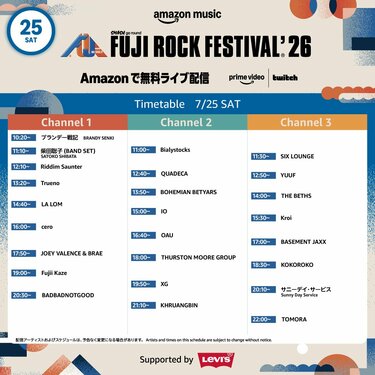 フジロック'26の配信タイムテーブル発表! The xx、クルアンビン、藤井
