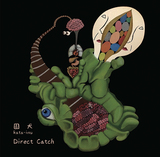 固犬『Direct Catch』即興を軸にジャズ、クラシック、ロックが混合　サックス奏者 吉田野乃子とギタリスト ヨシガキルイのデュオによるファーストアルバム