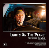 MEL 『LIGHTS ON THE PLANET』 PUNPEEやGAPPERら参加、キャリア10年の集大成となる初アルバム