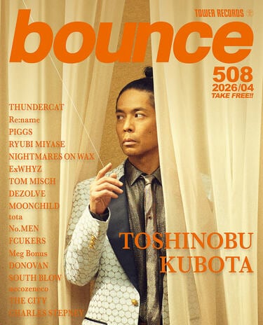 サンダーキャット、Re:name、久保田利伸が表紙 タワレコのフリー