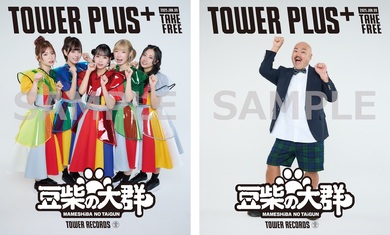 豆柴の大群　クロちゃん　アクリルスタンド 渋谷タワレコ4階の特設コーナー アクリルスタンド！ 売り切れ