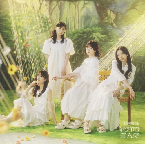 日向坂46『絶対的第六感』TOWER PLUS+特別号が発行 河田陽菜、小坂菜緒
