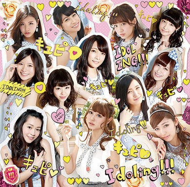アイドリング!!!/TOKYO IDOL FESTIVAL 2014 feat… TOKYO IDOL FESTIVAL 2014 feat.アイドリング!!! (Bru-ray