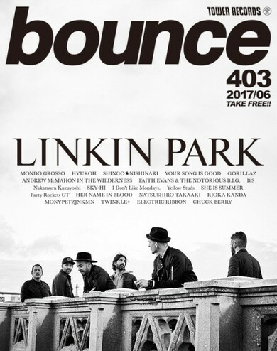 タワレコ　bounce 40冊 リンキン・パーク、MONDO GROSSO、ヒョゴが表紙で登場! タワーレコード