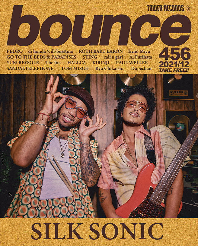 シルク・ソニック、PEDROが表紙で登場!　タワーレコードのフリーマガジン〈bounce〉456号、11月25日（木）発行