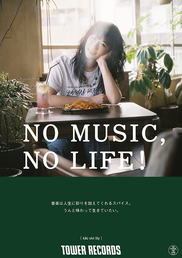 kiki vivi lilyがNO MUSIC, NO LIFE. @ポスターに登場、撮影レポートを