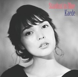 Kaede（Negicco）『秋の惑星、ハートはナイトブルー。』Lamp染谷大陽とウワノソラ角谷博栄がプロデュース、優雅でしなやかな〈歌〉のアルバム