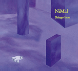 Shingo Inao『NiMal』自作の楽器を操る音楽家／美術家が張り詰めた空間に響き渡らせる音の波